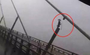 江苏官方：“苏通大桥拉索断裂”消息不实，大桥性能不受影响