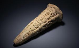 英国归还伊拉克8件苏美尔文物，历史可追溯至五千年前