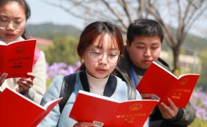 中国教育报：校园应正本清源，为青年正确的权力观铺平道路