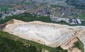 失控的铀矿石：绍兴义峰山放射性石料流向民居，辐射超标