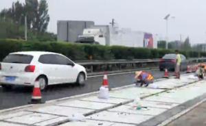 济南“世界首条光伏高速”通车不到一年就拆？回应：升级改造