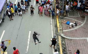 两中国公民在菲律宾街头遭枪击，一人当场死亡一人送医后身亡