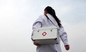 1100万卫生工作者迎首个中国医师节：尊医重卫，共享健康