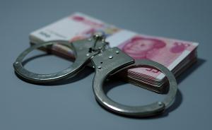 男子假借新闻监督敲诈勒索23起80余万元，在陕西神木被抓