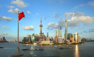 上海7名市管干部提任前公示：王华拟推荐为浦东新区副区长