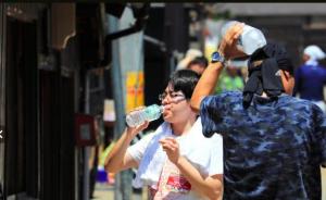 日本罕见高温23日有13人死亡，因高温上周已有65人亡故
