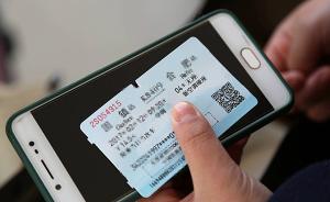 手机卡顿影响网游战绩，重庆一男子火车上顺走老乡手机被刑拘