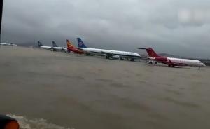 大连机场因暴雨关闭跑道，大量航班延误