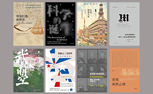 2018年上海书展︱出版社编辑推荐的历史类好书