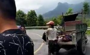 张家界村民送葬返回时所乘拖拉机撞上山体，致3死9伤