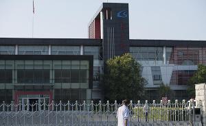吉林省纪委监委启动对长生疫苗案腐败问题调查追责