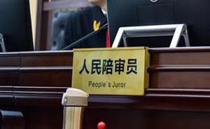 河南高院：充分发挥人民陪审员实质参审作用，实现制度价值