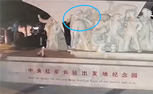 警方怒了!男子損毀紅軍雕塑藏起碎渣逃