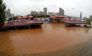 直播录像丨黄河兰州段迎来今年最大洪峰，多地出现强降雨积水