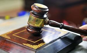 山东东营法院宣判27人涉黑案，系最高检公安部挂牌督办