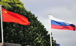 胡春华：拓展中国东北和俄罗斯远东及贝加尔地区合作广度深度