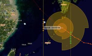 台风“苏力”正逼近，上海明日风力趋大防汛机构高度戒备