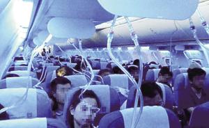 国航班机因副驾驶吸电子烟导致急降，副驾驶的罪与罚引发讨论