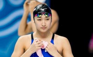 日本泳坛天才池江璃花子连夺四金，开赛以来已三破赛会纪录