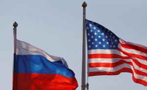 美国财政部宣布制裁多个涉俄实体和个人