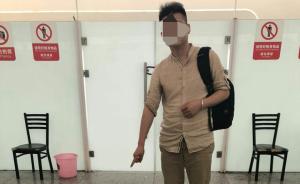 充电宝不合规被安检员拦下，郑州机场一旅客怒砸引自燃被行拘