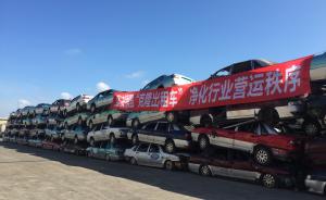 上海集中销毁400辆克隆出租车：销毁计价器，分类回收材料
