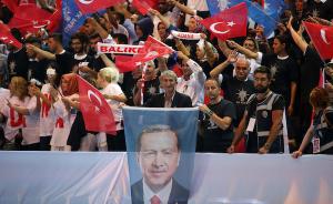 埃尔多安与正发党的崛起：土耳其的城镇化历程与政治变迁