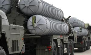 俄国防出口公司：明年开始向土耳其交付S400防空导弹系统