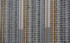 何以安居：香港保障住房的误区与真相