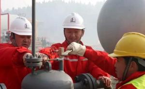 中国确定天然气稳定发展措施：新增气量优先保障取暖散煤替代