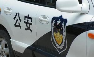 南京建鄴警方：男子持刀刺穿前女友頸動脈致其死亡，自殺未遂