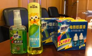 上海夏季用品抽查：高级商场太阳镜、“奥妙”驱蚊产品都中枪