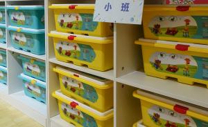 明年将迎“二孩”宝宝入园高峰，广州加紧增设公办幼儿园
