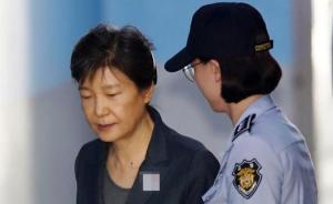 朴槿惠“亲信干政门”案二审判有期徒刑25年，比一审多1年