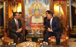 蒙古国总统会见王毅：始终将对华关系作为蒙外交的优先方向