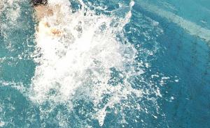 男子跳下水“救”女童不被认可挺郁闷：游泳馆称孩子在练憋气