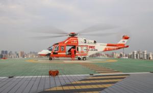 全国首例直升机跨省转运捐献器官：预计2小时从上海送达合肥