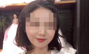 温州20岁女孩乘滴滴顺风车遇害，司机落网交代强奸杀人事实