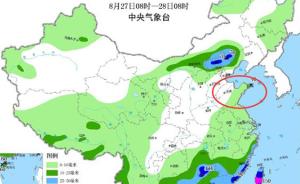 紧急预警：27日、28日潍坊等山东8市有中到大雨局部暴雨