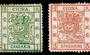 专访 | 大龙邮票发行140年，原来差点成为“英国制造”