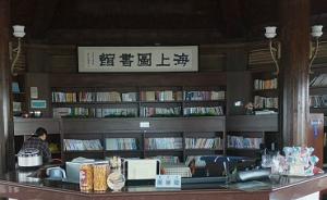 文昌海上图书馆实为私人游艇码头？官方：已备案，手续合规