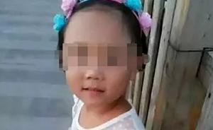 云南一后妈虐杀8岁继女，供述作案动机：就是“容不下她”