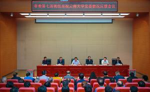巡视组反馈：云南大学一些领导未对肃清白恩培、仇和余毒表态