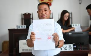 河南男子被羁押九年多获无罪，申请1232万余元国家赔偿