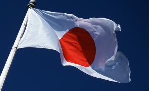 日本批准2018年版《防卫白皮书》，为加速军扩铺路