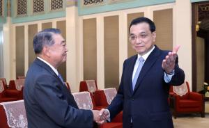 李克强会见日本众议长：中国将继续扩大开放