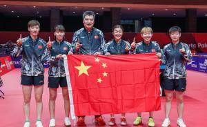 国乒第10次夺得亚运女团金牌，新一代“大魔王们”登场了