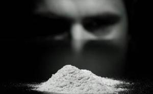 国家禁毒办：新列管32种新精神活性物，有的“毒”过海洛因