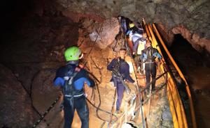 澳大利亚总督府授予9名参与泰国洞穴救援澳公民英勇勋章