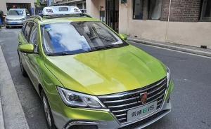 200辆纯电动出租车下月亮相上海街头，有一键报警功能